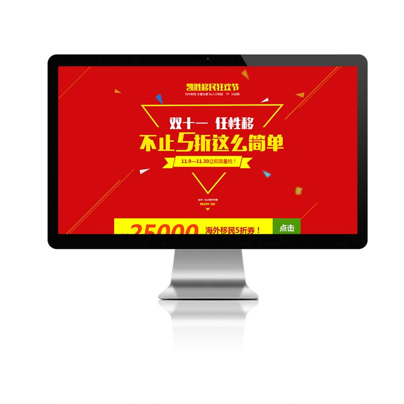 创世云图-连接更好的世界__成都小程序开发_成都APP开发_微信营销推广_聚合支付_智慧旅游_智慧医院_一部手机游_社会综合治理平台_应急管理平台